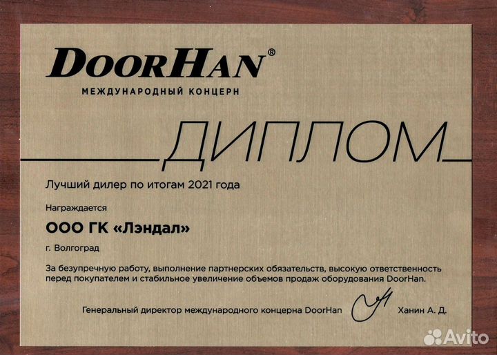 Рольставни автоматические