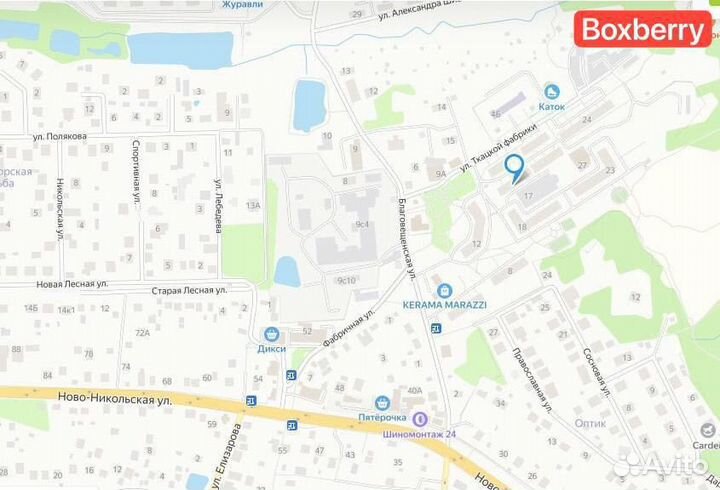 Пункт выдачи озон