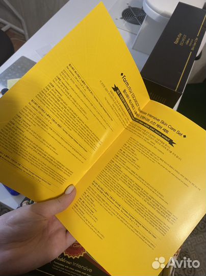 Набор корейской косметики Farm stay