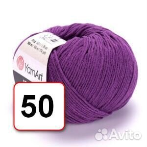 Пряжа нитки для вязания YarnArt Jeans хлопок