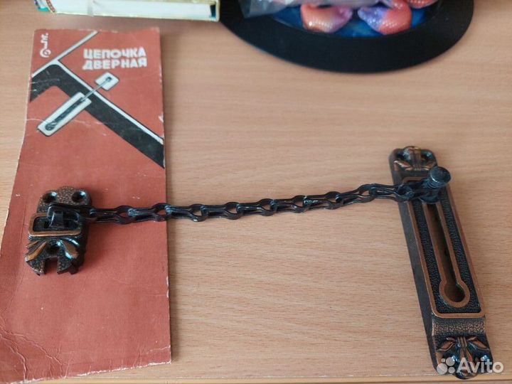 Цепочка дверная новая СССР