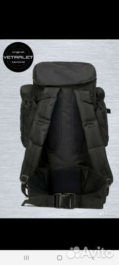 Тактический рюкзак