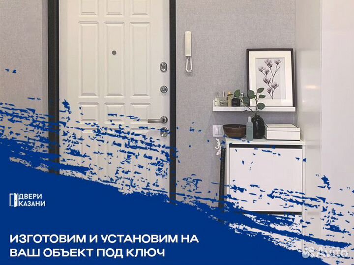 Входные двери с доставкой