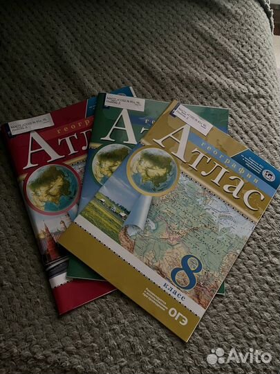 Атласы за 7,8,9 класс