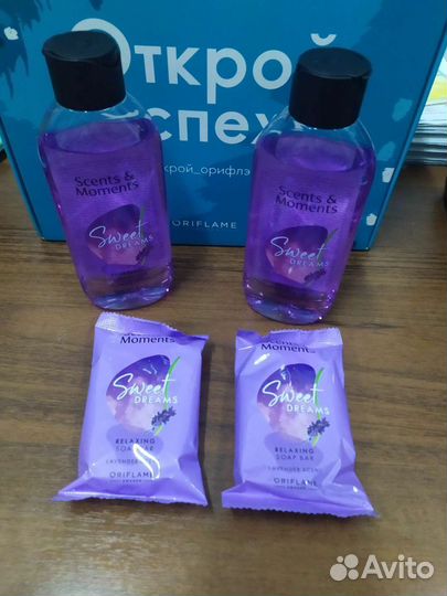 Гель для душа