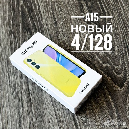 Samsung Galaxy A15, 4/128 ГБ