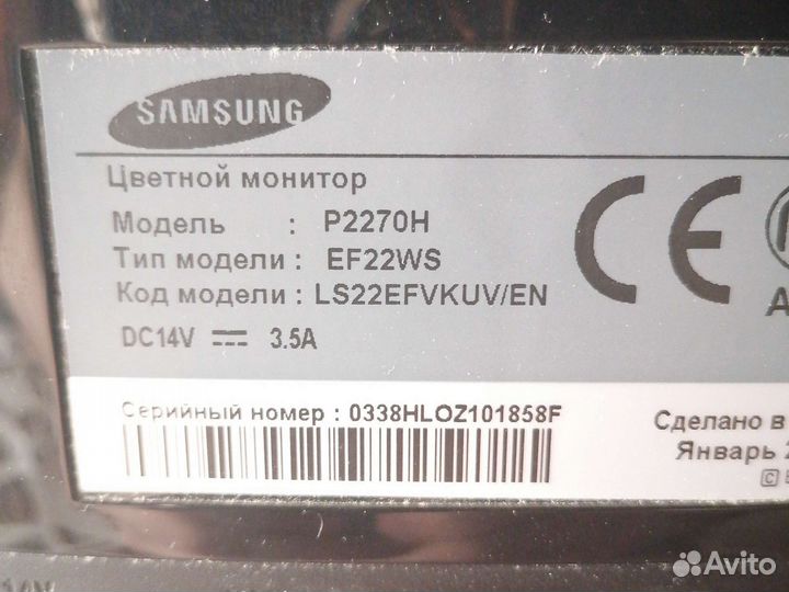 Монитор Samsung 22 дюйма