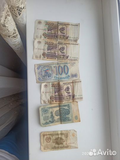 Банкноты СССР,России,Украины