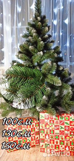 Ёлка искусственная новогодняя