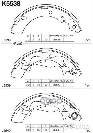 K5538 колодки барабанные Honda Accord 1.8i/2.0