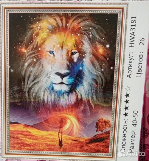 Алмазная мозаика новая