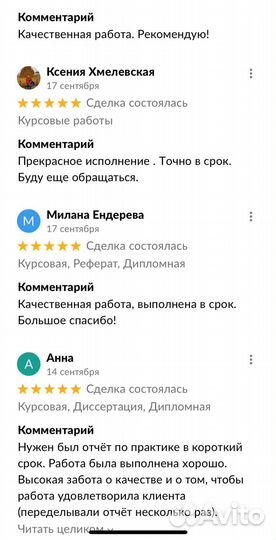 Курсовая работа, Отчет, Дипломная работа