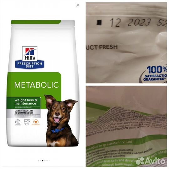 Корм для кошек и собак