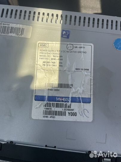 Магнитола Kia Rio 3 с рамкой