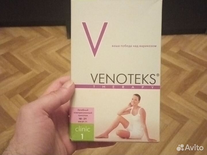 Колготки компрессионные venoteks черный