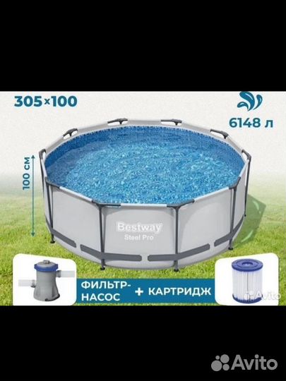 Каркасный бассейн Bestway 305x305x100 см