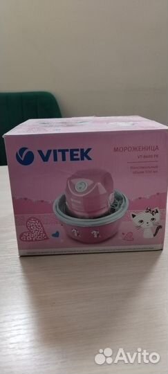 Мороженица vitek