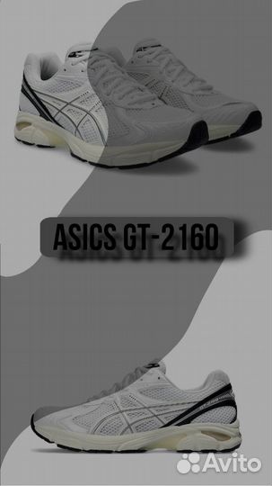 Кроссовки asics мужские