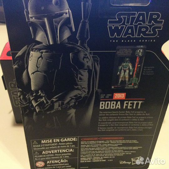 Star Wars Black Series - Boba Fett (Archive)