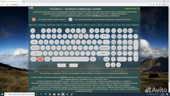 Игровой ноутбук MSI 17.3 GP72 2QE Leopard Pro