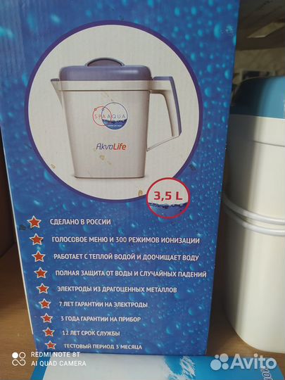 Ионизатор очиститель воды премиум класса