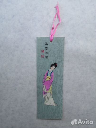 Винтажные книжные закладки