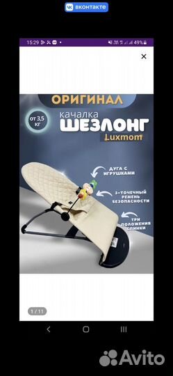 Детские вещи