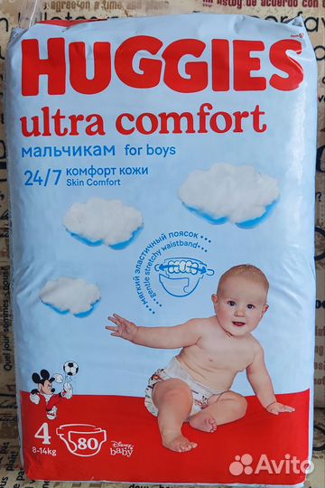 Подгузники хаггис ультра комфорт для мальчиков 4