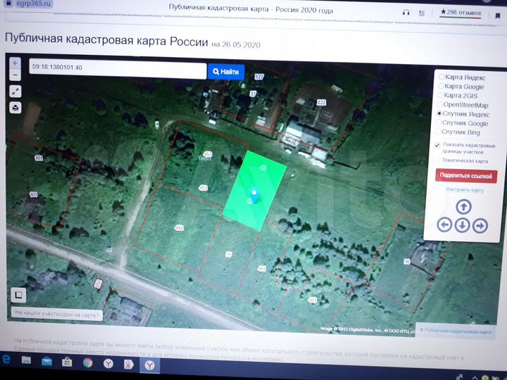 Участок 15 сот. (ИЖС)