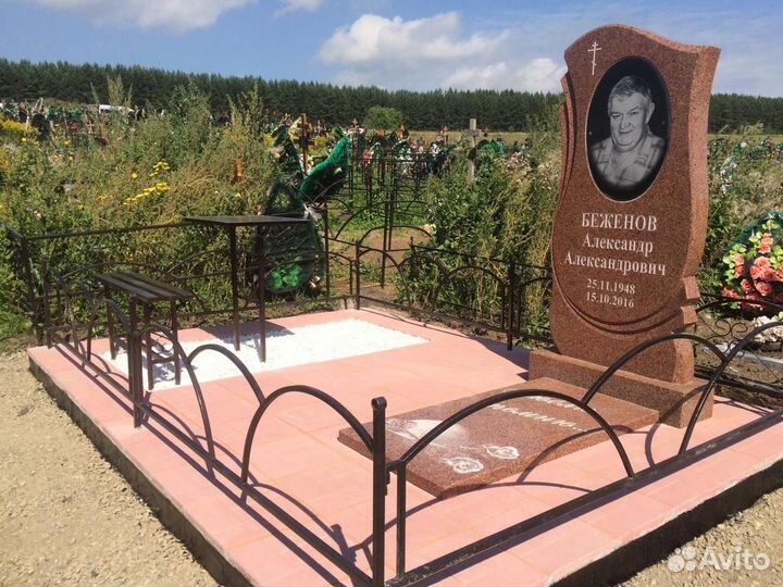 Благоустройство захоронений