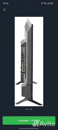 Телевизор HI, vhix-40F152MSY