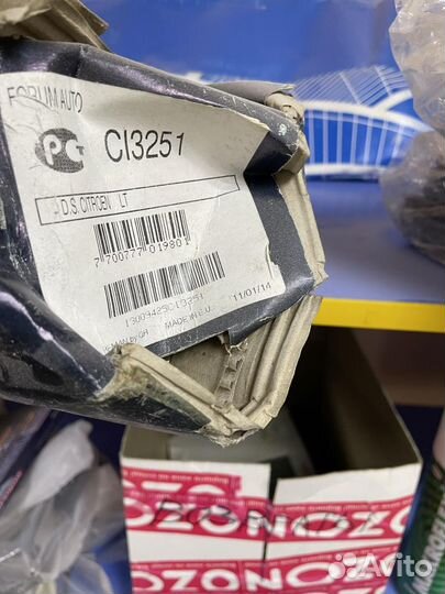 Приводной вал berlingo, partner