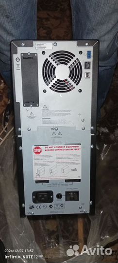 Источник бесперебойного питания