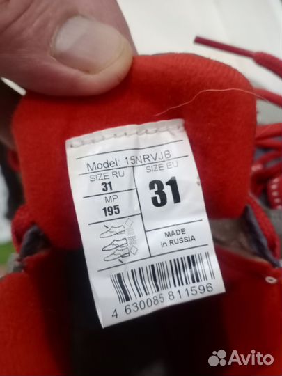 Лыжные ботинки