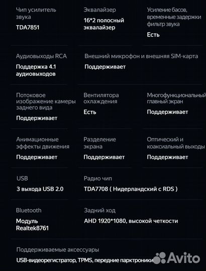 Магнитола андроид Teyes Lux One