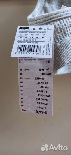 Women'secret новый XS