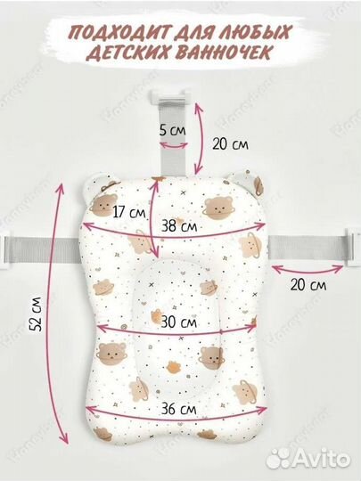 Подушка горка матрас для купания