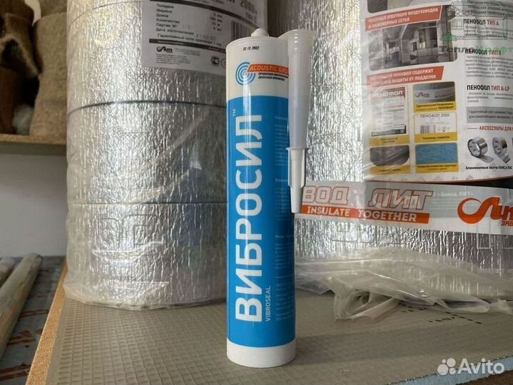 Звукоизоляция Вибросил гарантия
