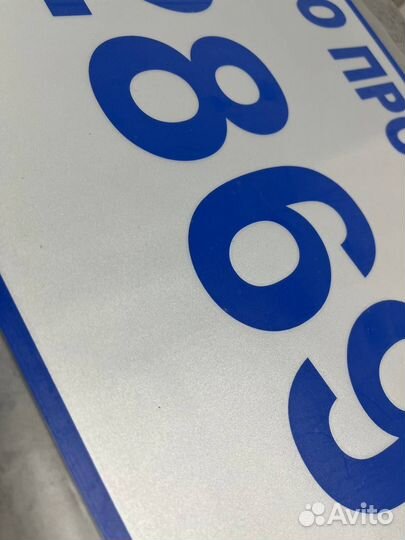 Адресные таблички из мастерской