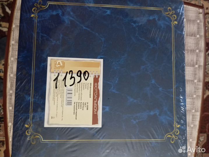 Альбом для фотографий 10 на 15