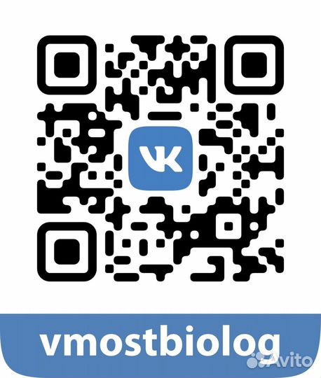 Приглашаю детей на бесплатные занятия по биологии