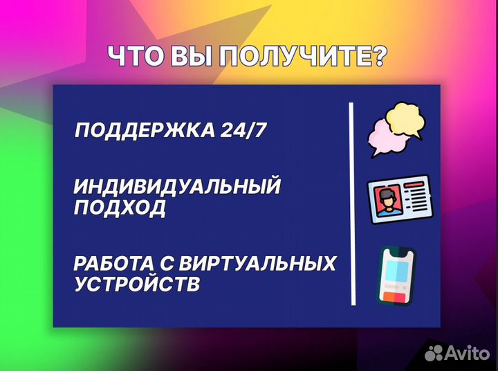 Фулфилмент полного цикла Wildberries & Ozon