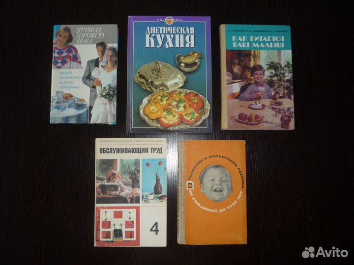 Книги разной тематики