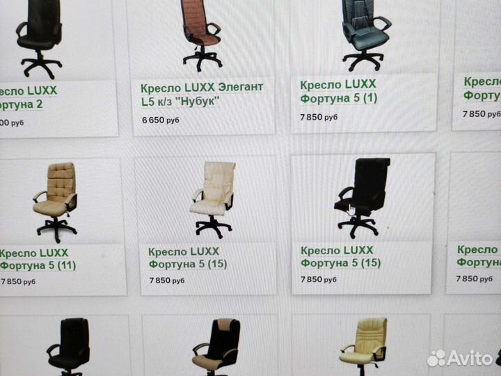 Кресло руководителя #2