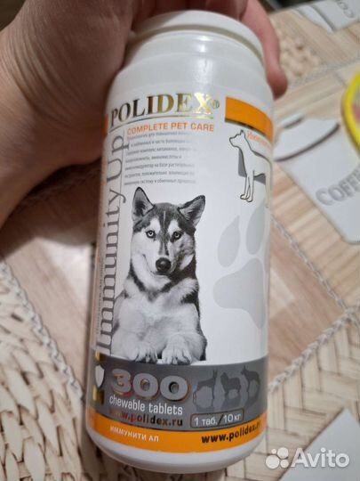 Витамины для собак