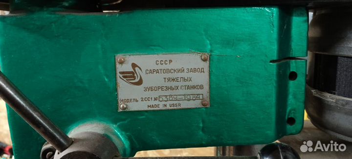 Станок сверлильный СССР, 2сс1