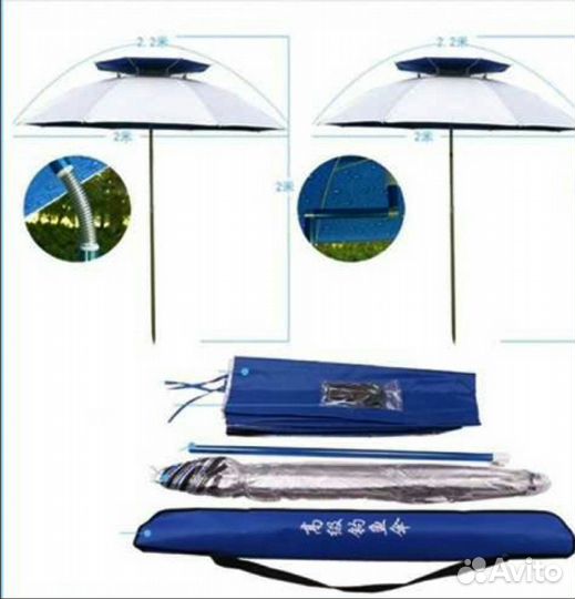 Карповый зонт