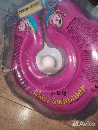 Круг для купания,стульчик,горка,коврик
