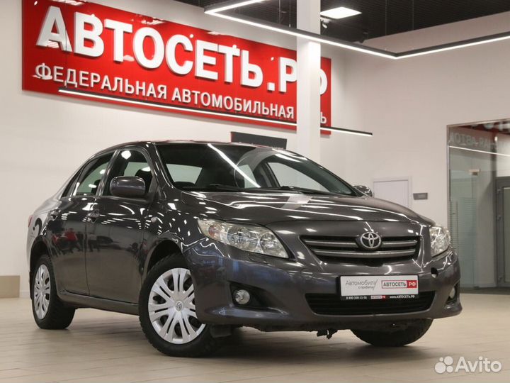 Автосеть рф отзывы. Автосеть РФ Казань авто с пробегом. Авито Татарстан авто. Авито Казань машины. Авито Татарстан авто с пробегом.