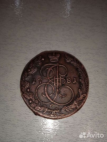 Пятаки екатерины